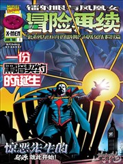 吉普莉尔人物图鉴